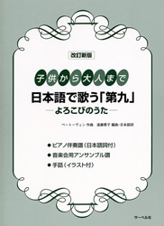 表紙写真