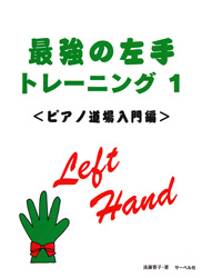 表紙写真