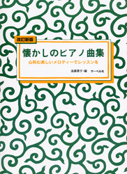 表紙写真