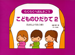 表紙写真