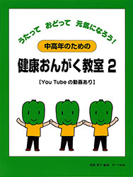 表紙写真